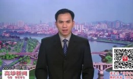 高埗新闻爆料,揭秘当地热点事件背后的真相